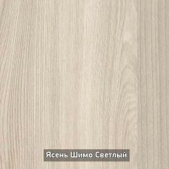 Шкаф угловой без зеркала "Ольга 9.1" в Невьянске - nevyansk.mebel24.online | фото 4