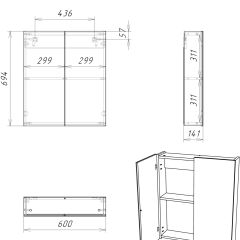 Шкаф-зеркало Мечта 60 Дуб сонома АЙСБЕРГ (DM2319HZ) в Невьянске - nevyansk.mebel24.online | фото 9