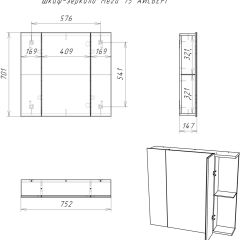 Шкаф-зеркало Мега 75 АЙСБЕРГ (DM4604HZ) в Невьянске - nevyansk.mebel24.online | фото 10