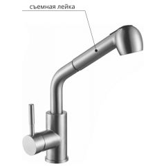 Смеситель д/кухни MELANA-F8109 нерж.сталь, однорычажный, сатин, вытяжной излив в Невьянске - nevyansk.mebel24.online | фото 2