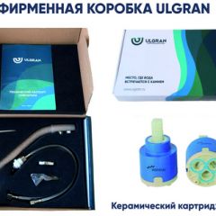 Смеситель ULGRAN U-002 в Невьянске - nevyansk.mebel24.online | фото 16