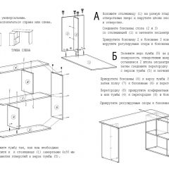Стол письменный СП-3 (с тумбой) дуб грей в Невьянске - nevyansk.mebel24.online | фото 4