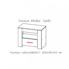 КВАДРО-2 Спальный гарнитур (модульный) в Невьянске - nevyansk.mebel24.online | фото 4