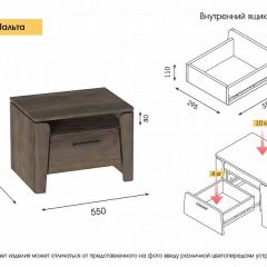 Спальный гарнитур  Мальта (Дуб Винтерберг) в Невьянске - nevyansk.mebel24.online | фото 16