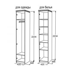 Спальный гарнитур Ольга-13 (модульный) в Невьянске - nevyansk.mebel24.online | фото 25