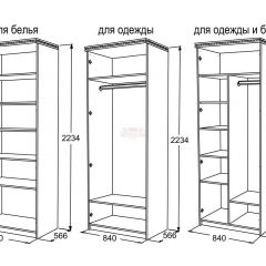 Спальный гарнитур Ольга-13 (модульный) в Невьянске - nevyansk.mebel24.online | фото 27
