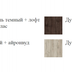 ШЕР Спальный Гарнитур (модульный) Дуб серый/Айронвуд серебро в Невьянске - nevyansk.mebel24.online | фото 19