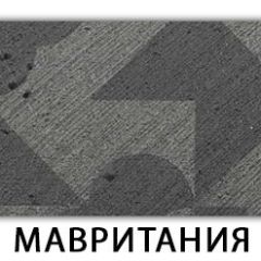 Стол-бабочка Паук пластик травертин Метрополитан в Невьянске - nevyansk.mebel24.online | фото 11