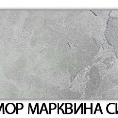 Стол-бабочка Паук пластик травертин Метрополитан в Невьянске - nevyansk.mebel24.online | фото 16