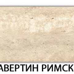 Стол-бабочка Паук пластик травертин Метрополитан в Невьянске - nevyansk.mebel24.online | фото 21