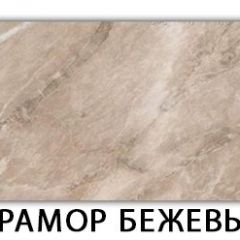 Стол-бабочка Паук пластик травертин Риголетто светлый в Невьянске - nevyansk.mebel24.online | фото 25