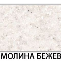 Стол-бабочка Паук пластик травертин Риголетто светлый в Невьянске - nevyansk.mebel24.online | фото 37