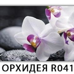 Стол Бриз с фотопечатью Орхидея R041 в Невьянске - nevyansk.mebel24.online | фото 19