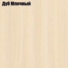 Стол-книга СТ-1.0 Бабочка (без бара) в Невьянске - nevyansk.mebel24.online | фото 4