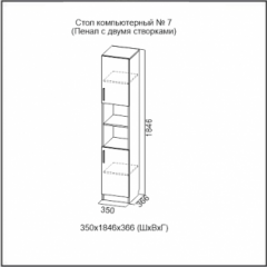 Стол компьютерный №7 Ясень Анкор светлый (без фотопечати) в Невьянске - nevyansk.mebel24.online | фото 5