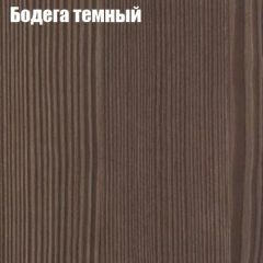 Стол круглый СИЭТЛ D800 (не раздвижной) в Невьянске - nevyansk.mebel24.online | фото 2