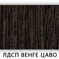 Стол кухонный Бриз лдсп ЛДСП Венге Цаво в Невьянске - nevyansk.mebel24.online | фото 2