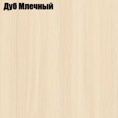 Стол ломберный ЛДСП раскладной без ящика (ЛДСП 1 кат.) в Невьянске - nevyansk.mebel24.online | фото 8