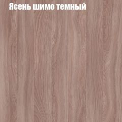 Стол ломберный ЛДСП раскладной с ящиком (ЛДСП 1 кат.) в Невьянске - nevyansk.mebel24.online | фото 13