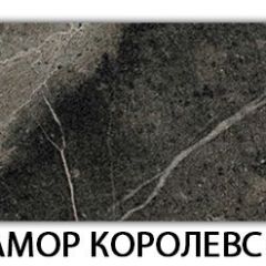 Стол обеденный Бриз пластик Антарес в Невьянске - nevyansk.mebel24.online | фото