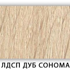 Стол обеденный Паук лдсп ЛДСП Дуб Сонома в Невьянске - nevyansk.mebel24.online | фото 9