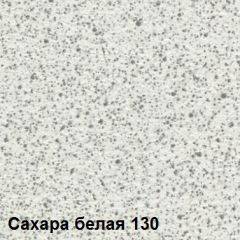 Стол овальный раздвижной "Сахара-130" (1180(1480)*690) опоры БРИФИНГ в Невьянске - nevyansk.mebel24.online | фото 2