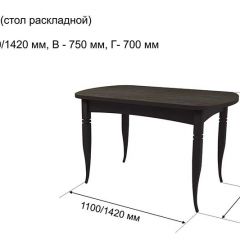 Стол раскладной Ялта (опоры массив цилиндрический) в Невьянске - nevyansk.mebel24.online | фото 5