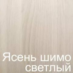 Стол раскладной с ящиком 6-02.120ТМяс.св (Ясень шимо светлый) в Невьянске - nevyansk.mebel24.online | фото 3