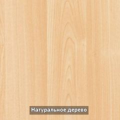 Стол раскладной со стеклом (опоры массив резной) "Хоста" в Невьянске - nevyansk.mebel24.online | фото 5