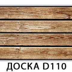 Стол раздвижной Бриз К-2 K-1 в Невьянске - nevyansk.mebel24.online | фото 3