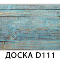 Стол раздвижной Бриз К-2 K-1 в Невьянске - nevyansk.mebel24.online | фото 5