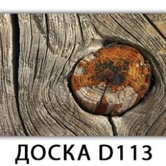 Стол раздвижной Бриз К-2 K-1 в Невьянске - nevyansk.mebel24.online | фото 11