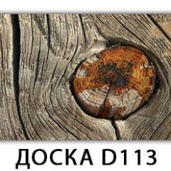 Стол раздвижной Бриз орхидея R041 Доска D110 в Невьянске - nevyansk.mebel24.online | фото 14