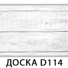 Стол раздвижной Бриз орхидея R041 Доска D110 в Невьянске - nevyansk.mebel24.online | фото 15