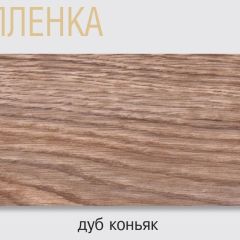 Стол Саленто 2 белый раздвижной в Невьянске - nevyansk.mebel24.online | фото 10