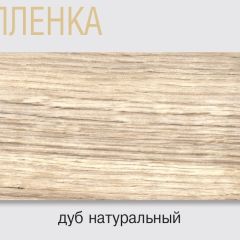 Стол Саленто 2 белый раздвижной в Невьянске - nevyansk.mebel24.online | фото 8