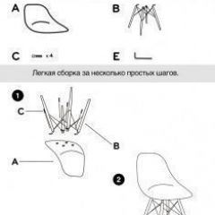 Стул Barneo N-12 WoodMold розовый в Невьянске - nevyansk.mebel24.online | фото 4