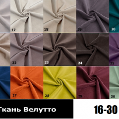 Стул Бостон в Невьянске - nevyansk.mebel24.online | фото 5