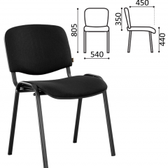 Стул BRABIX "Iso CF-005" (черный каркас, ткань черная) 531971 в Невьянске - nevyansk.mebel24.online | фото 2