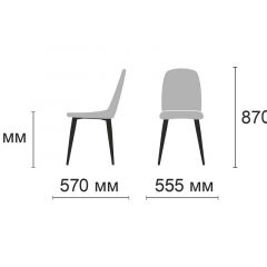 Стул Диор Ultra Denim (синий/черный) 4 шт. в Невьянске - nevyansk.mebel24.online | фото 2