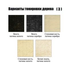 Стул Гранд в Невьянске - nevyansk.mebel24.online | фото 5