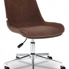Стул компьютерный Style в Невьянске - nevyansk.mebel24.online | фото
