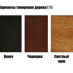 Стул Монарх в Невьянске - nevyansk.mebel24.online | фото 3