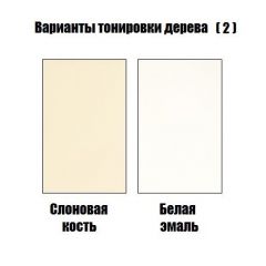 Стул Монарх в Невьянске - nevyansk.mebel24.online | фото 4