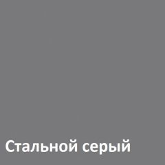 Торонто Комод 13.321 в Невьянске - nevyansk.mebel24.online | фото 4