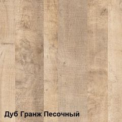 Трувор Тумба прикроватная 13.290 N в Невьянске - nevyansk.mebel24.online | фото 4