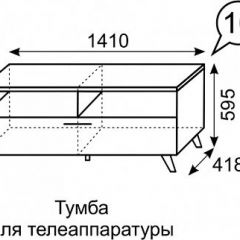 Тумба для ТВ София 10 в Невьянске - nevyansk.mebel24.online | фото 3