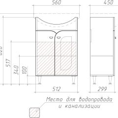 Тумба под умывальник "Уют 55 Радуга Белый" без ящика (разобранная) АЙСБЕРГ (DA1141TR) в Невьянске - nevyansk.mebel24.online | фото 3