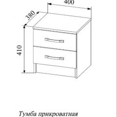 СОФИ СТБ400.1 Тумба прикроватная с 2-мя ящиками в Невьянске - nevyansk.mebel24.online | фото 2