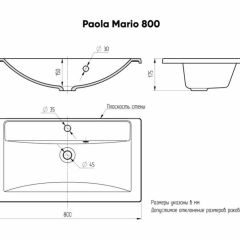 Умывальник мебельный "Mario 80" Paola в Невьянске - nevyansk.mebel24.online | фото 4